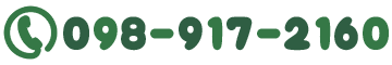 098-917-2160